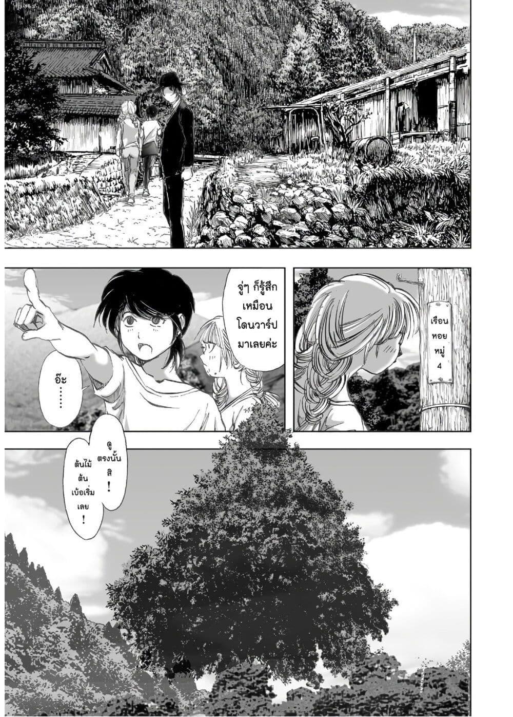 Manga-lc-com อ่านมังงะ อ่านการ์ตูน ออนไลน์ ฟรี Mura Matsuri ตอนที่ 1 2 3 4 5 6 7 8 9 10 11 12 13 14 ฟรี ไม่มีโฆษณา Manga-lc - อ่าน มังงะ อ่าน การ์ตูน ออนไลน์ อ่านมังงะ ฟรี