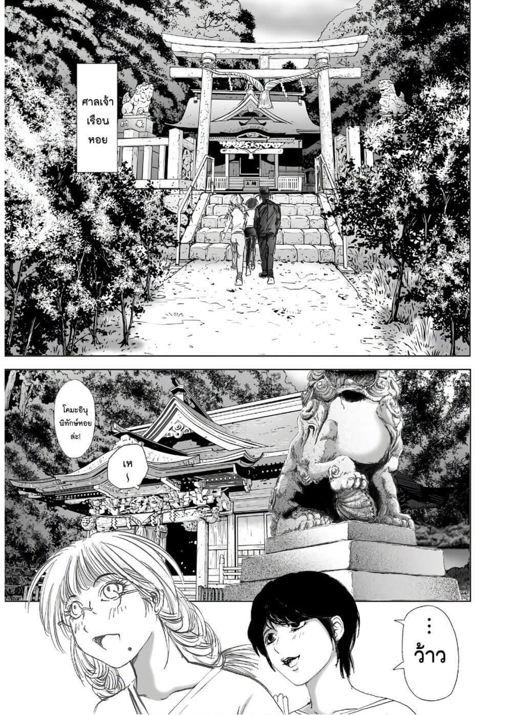 Manga-lc-com อ่านมังงะ อ่านการ์ตูน ออนไลน์ ฟรี Mura Matsuri ตอนที่ 1 2 3 4 5 6 7 8 9 10 11 12 13 14 ฟรี ไม่มีโฆษณา Manga-lc - อ่าน มังงะ อ่าน การ์ตูน ออนไลน์ อ่านมังงะ ฟรี