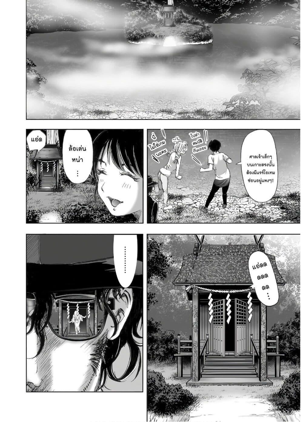 Manga-lc-com อ่านมังงะ อ่านการ์ตูน ออนไลน์ ฟรี Mura Matsuri ตอนที่ 1 2 3 4 5 6 7 8 9 10 11 12 13 14 ฟรี ไม่มีโฆษณา Manga-lc - อ่าน มังงะ อ่าน การ์ตูน ออนไลน์ อ่านมังงะ ฟรี