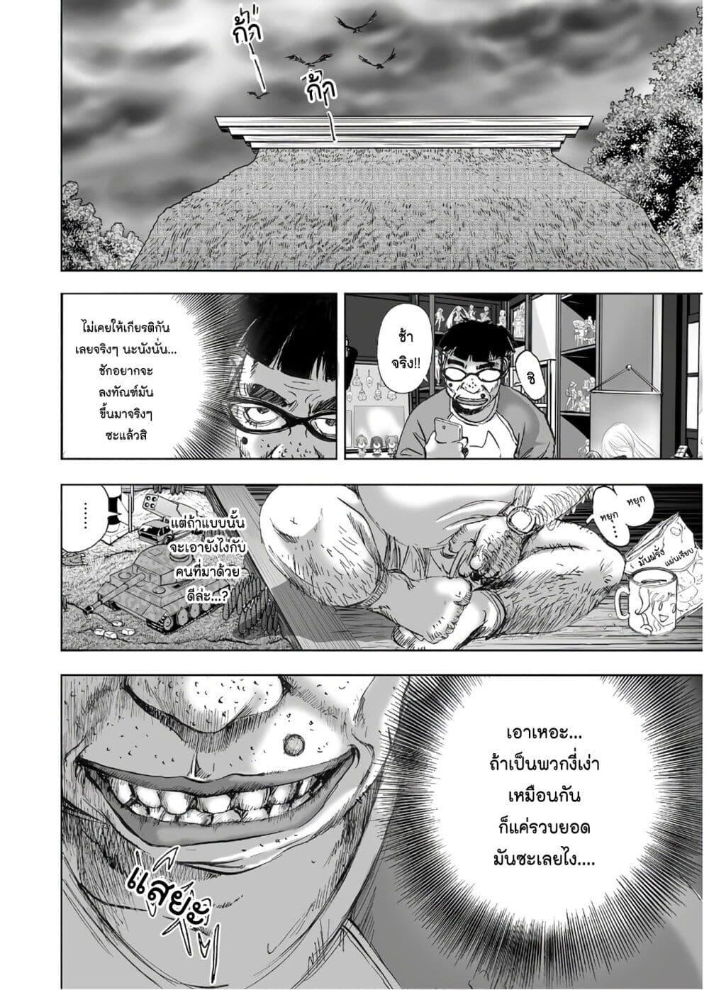 Manga-lc-com อ่านมังงะ อ่านการ์ตูน ออนไลน์ ฟรี Mura Matsuri ตอนที่ 1 2 3 4 5 6 7 8 9 10 11 12 13 14 ฟรี ไม่มีโฆษณา Manga-lc - อ่าน มังงะ อ่าน การ์ตูน ออนไลน์ อ่านมังงะ ฟรี