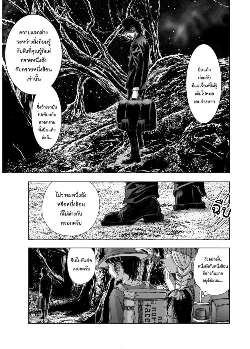 Manga-lc-com อ่านมังงะ อ่านการ์ตูน ออนไลน์ ฟรี Mura Matsuri ตอนที่ 1 2 3 4 5 6 7 8 9 10 11 12 13 14 ฟรี ไม่มีโฆษณา Manga-lc - อ่าน มังงะ อ่าน การ์ตูน ออนไลน์ อ่านมังงะ ฟรี