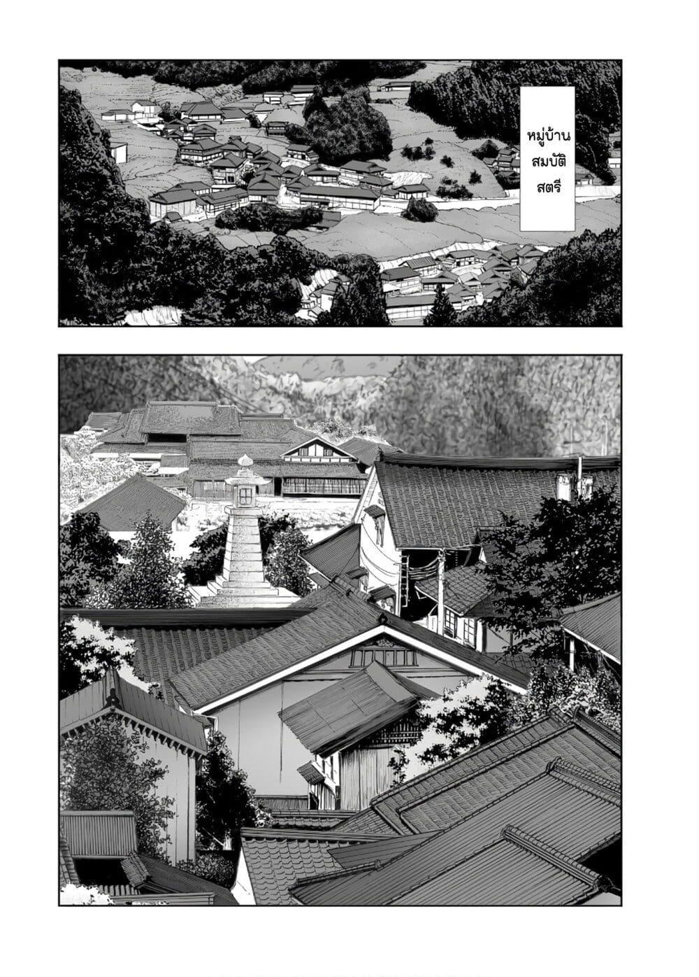 Manga-lc-com อ่านมังงะ อ่านการ์ตูน ออนไลน์ ฟรี Mura Matsuri ตอนที่ 1 2 3 4 5 6 7 8 9 10 11 12 13 14 ฟรี ไม่มีโฆษณา Manga-lc - อ่าน มังงะ อ่าน การ์ตูน ออนไลน์ อ่านมังงะ ฟรี