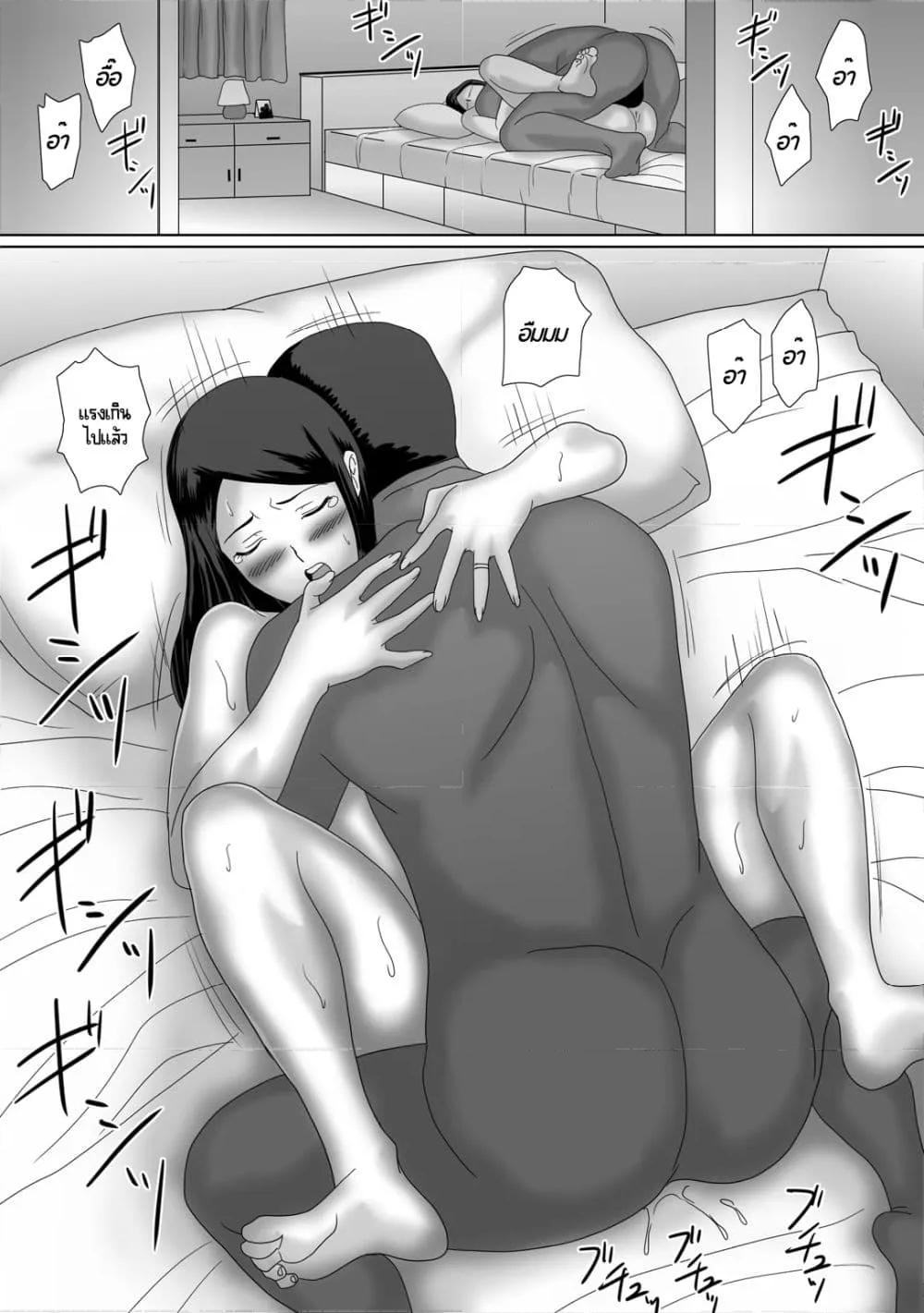 Doujin-Lc- อ่าน โดจิน มังฮวา เกาหลี ญี่ปุ่น จีน แปลไทย [overdose] Ii Fuufu ตอนที่ 1 2 3 4 5 6 7 8 9 10 11 12 13 14 ฟรี ไม่มีโฆษณา อ่าน โดจิน Manhwa เกาหลี ญี่ปุ่น จีน เรามีครบ คัดมาให้เน้นๆ โดจิน 18+ รับประกันความฟินโดย  Doujin Lc