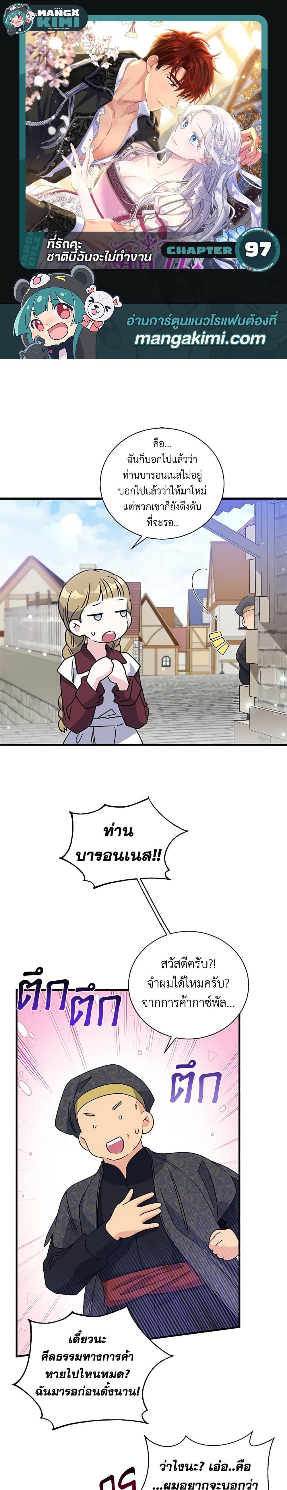 Manga-lc-com อ่านมังงะ อ่านการ์ตูน ออนไลน์ ฟรี Honey, I’m Going On a Strike ตอนที่ 1 2 3 4 5 6 7 8 9 10 11 12 13 14 ฟรี ไม่มีโฆษณา Manga-lc - อ่าน มังงะ อ่าน การ์ตูน ออนไลน์ อ่านมังงะ ฟรี