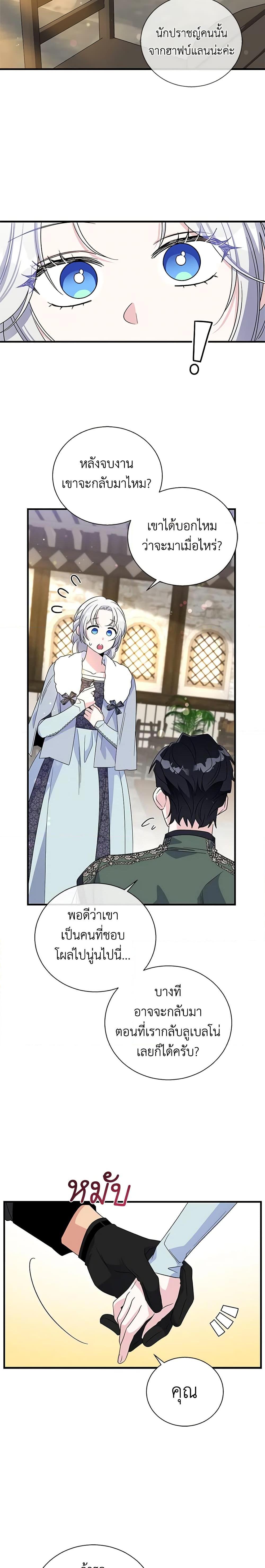 Manga-lc-com อ่านมังงะ อ่านการ์ตูน ออนไลน์ ฟรี Honey, I’m Going On a Strike ตอนที่ 1 2 3 4 5 6 7 8 9 10 11 12 13 14 ฟรี ไม่มีโฆษณา Manga-lc - อ่าน มังงะ อ่าน การ์ตูน ออนไลน์ อ่านมังงะ ฟรี