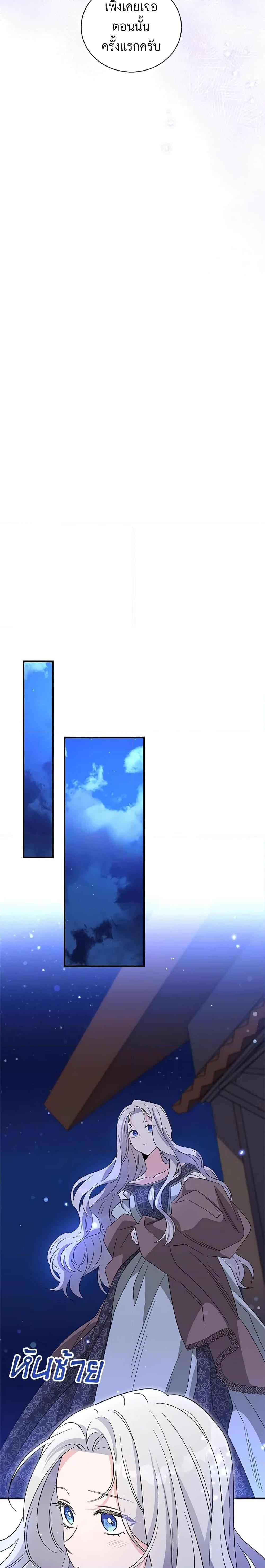 Manga-lc-com อ่านมังงะ อ่านการ์ตูน ออนไลน์ ฟรี Honey, I’m Going On a Strike ตอนที่ 1 2 3 4 5 6 7 8 9 10 11 12 13 14 ฟรี ไม่มีโฆษณา Manga-lc - อ่าน มังงะ อ่าน การ์ตูน ออนไลน์ อ่านมังงะ ฟรี