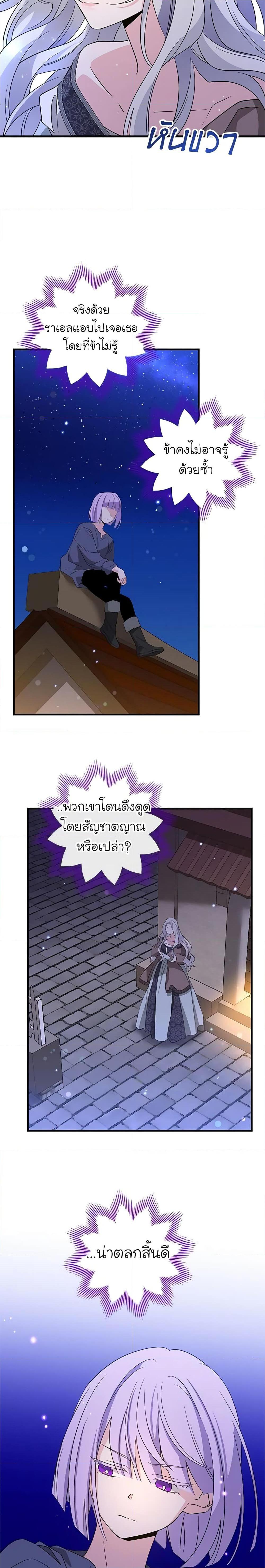 Manga-lc-com อ่านมังงะ อ่านการ์ตูน ออนไลน์ ฟรี Honey, I’m Going On a Strike ตอนที่ 1 2 3 4 5 6 7 8 9 10 11 12 13 14 ฟรี ไม่มีโฆษณา Manga-lc - อ่าน มังงะ อ่าน การ์ตูน ออนไลน์ อ่านมังงะ ฟรี