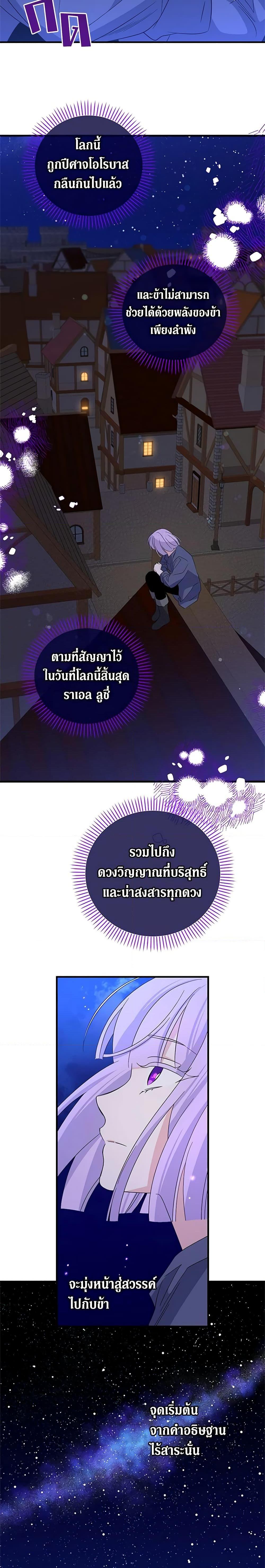 Manga-lc-com อ่านมังงะ อ่านการ์ตูน ออนไลน์ ฟรี Honey, I’m Going On a Strike ตอนที่ 1 2 3 4 5 6 7 8 9 10 11 12 13 14 ฟรี ไม่มีโฆษณา Manga-lc - อ่าน มังงะ อ่าน การ์ตูน ออนไลน์ อ่านมังงะ ฟรี