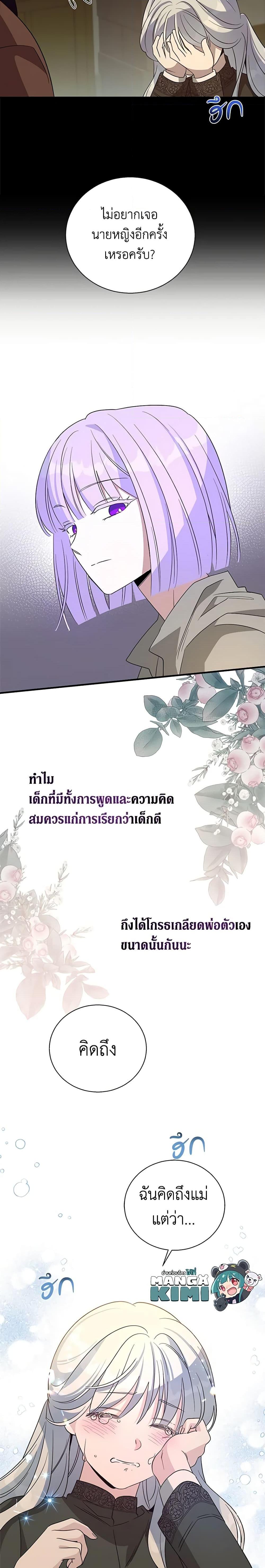 Manga-lc-com อ่านมังงะ อ่านการ์ตูน ออนไลน์ ฟรี Honey, I’m Going On a Strike ตอนที่ 1 2 3 4 5 6 7 8 9 10 11 12 13 14 ฟรี ไม่มีโฆษณา Manga-lc - อ่าน มังงะ อ่าน การ์ตูน ออนไลน์ อ่านมังงะ ฟรี