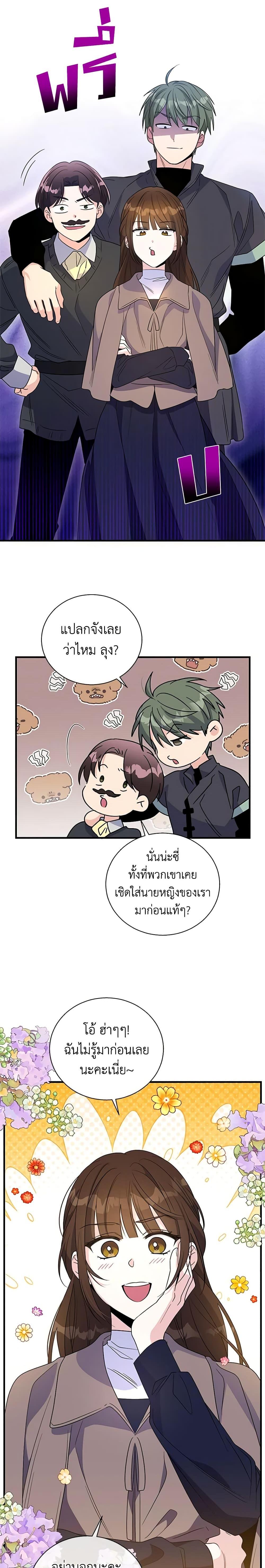 Manga-lc-com อ่านมังงะ อ่านการ์ตูน ออนไลน์ ฟรี Honey, I’m Going On a Strike ตอนที่ 1 2 3 4 5 6 7 8 9 10 11 12 13 14 ฟรี ไม่มีโฆษณา Manga-lc - อ่าน มังงะ อ่าน การ์ตูน ออนไลน์ อ่านมังงะ ฟรี