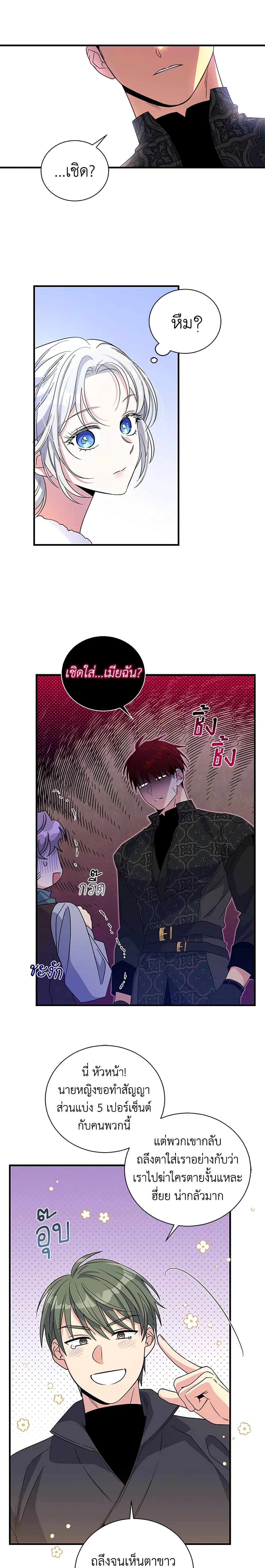 Manga-lc-com อ่านมังงะ อ่านการ์ตูน ออนไลน์ ฟรี Honey, I’m Going On a Strike ตอนที่ 1 2 3 4 5 6 7 8 9 10 11 12 13 14 ฟรี ไม่มีโฆษณา Manga-lc - อ่าน มังงะ อ่าน การ์ตูน ออนไลน์ อ่านมังงะ ฟรี