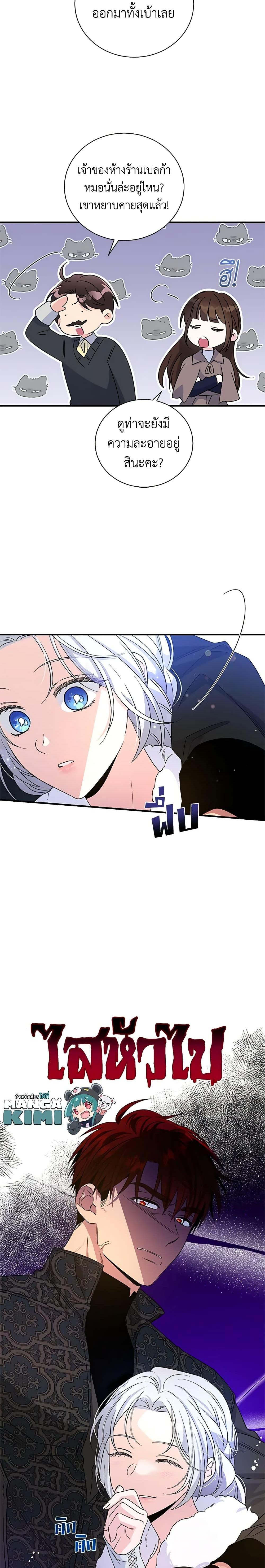 Manga-lc-com อ่านมังงะ อ่านการ์ตูน ออนไลน์ ฟรี Honey, I’m Going On a Strike ตอนที่ 1 2 3 4 5 6 7 8 9 10 11 12 13 14 ฟรี ไม่มีโฆษณา Manga-lc - อ่าน มังงะ อ่าน การ์ตูน ออนไลน์ อ่านมังงะ ฟรี