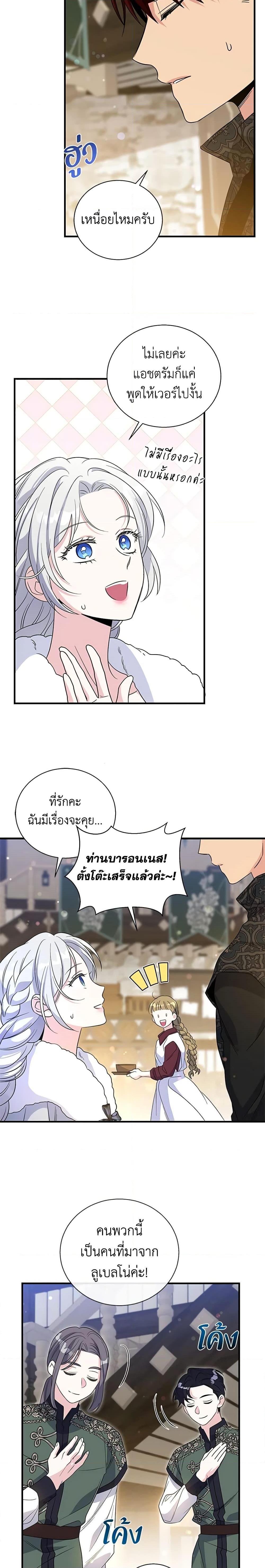Manga-lc-com อ่านมังงะ อ่านการ์ตูน ออนไลน์ ฟรี Honey, I’m Going On a Strike ตอนที่ 1 2 3 4 5 6 7 8 9 10 11 12 13 14 ฟรี ไม่มีโฆษณา Manga-lc - อ่าน มังงะ อ่าน การ์ตูน ออนไลน์ อ่านมังงะ ฟรี