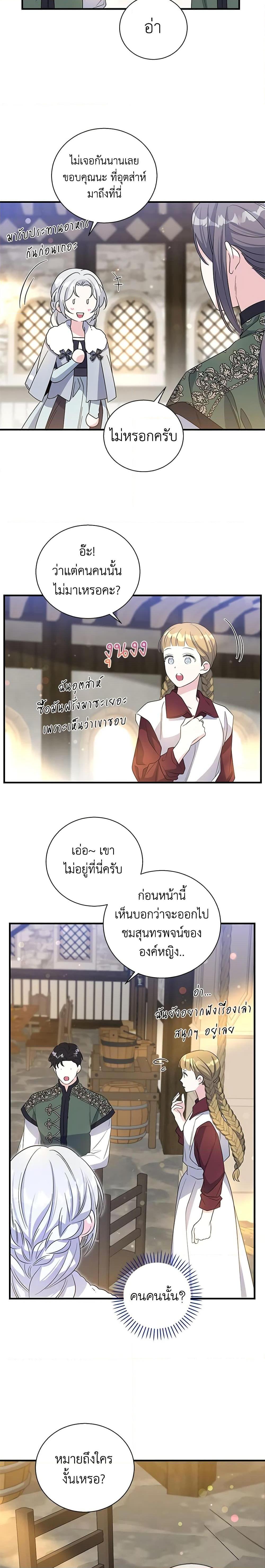 Manga-lc-com อ่านมังงะ อ่านการ์ตูน ออนไลน์ ฟรี Honey, I’m Going On a Strike ตอนที่ 1 2 3 4 5 6 7 8 9 10 11 12 13 14 ฟรี ไม่มีโฆษณา Manga-lc - อ่าน มังงะ อ่าน การ์ตูน ออนไลน์ อ่านมังงะ ฟรี