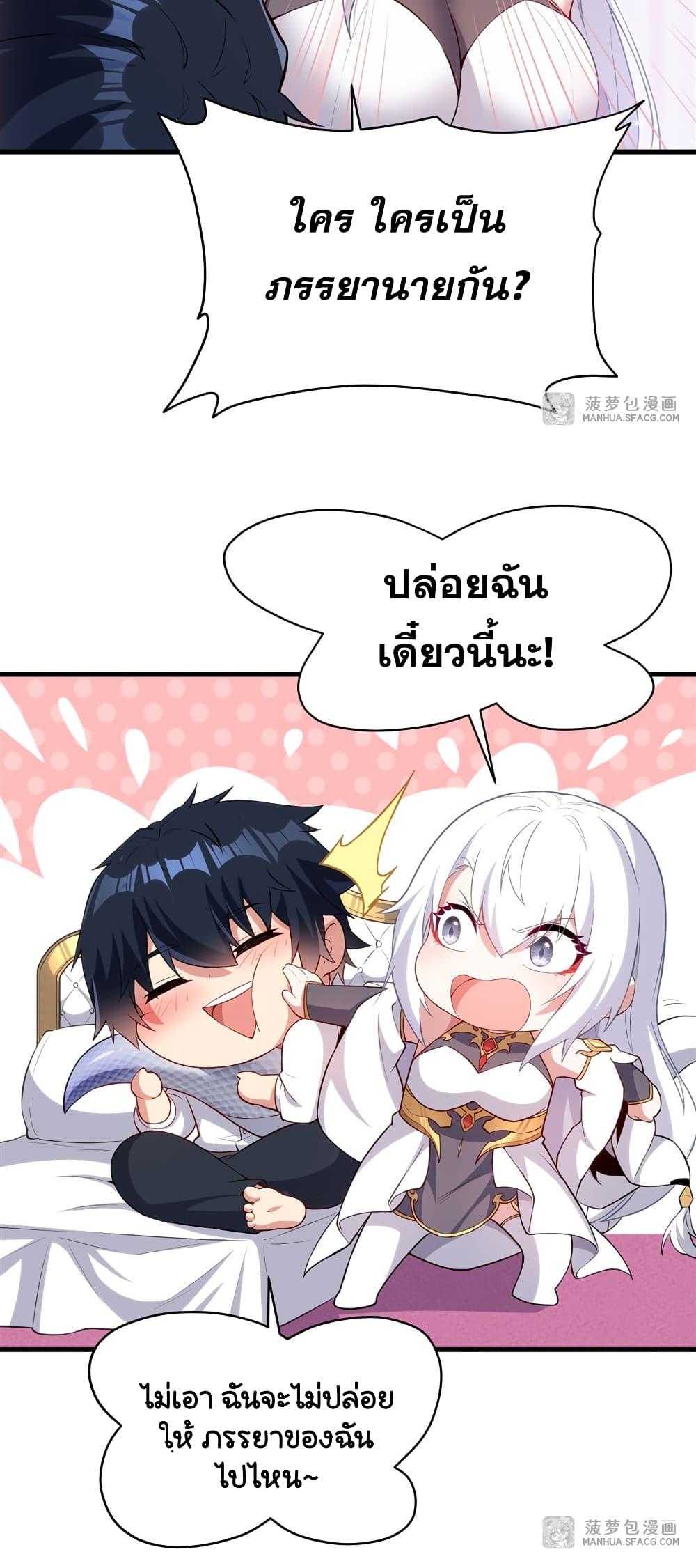 Manga-lc-com อ่านมังงะ อ่านการ์ตูน ออนไลน์ ฟรี Shut Up, Evil Dragon, I Don’t Want to Raise a Child With You Anymore ตอนที่ 1 2 3 4 5 6 7 8 9 10 11 12 13 14 ฟรี ไม่มีโฆษณา Manga-lc - อ่าน มังงะ อ่าน การ์ตูน ออนไลน์ อ่านมังงะ ฟรี