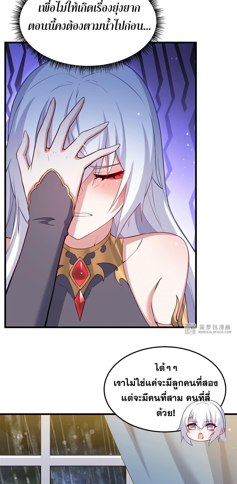 Manga-lc-com อ่านมังงะ อ่านการ์ตูน ออนไลน์ ฟรี Shut Up, Evil Dragon, I Don’t Want to Raise a Child With You Anymore ตอนที่ 1 2 3 4 5 6 7 8 9 10 11 12 13 14 ฟรี ไม่มีโฆษณา Manga-lc - อ่าน มังงะ อ่าน การ์ตูน ออนไลน์ อ่านมังงะ ฟรี