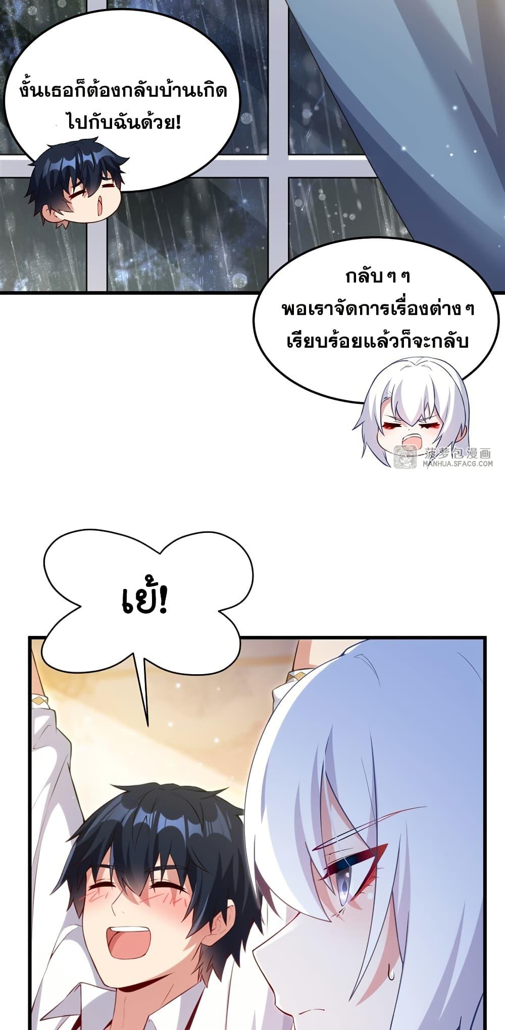 Manga-lc-com อ่านมังงะ อ่านการ์ตูน ออนไลน์ ฟรี Shut Up, Evil Dragon, I Don’t Want to Raise a Child With You Anymore ตอนที่ 1 2 3 4 5 6 7 8 9 10 11 12 13 14 ฟรี ไม่มีโฆษณา Manga-lc - อ่าน มังงะ อ่าน การ์ตูน ออนไลน์ อ่านมังงะ ฟรี