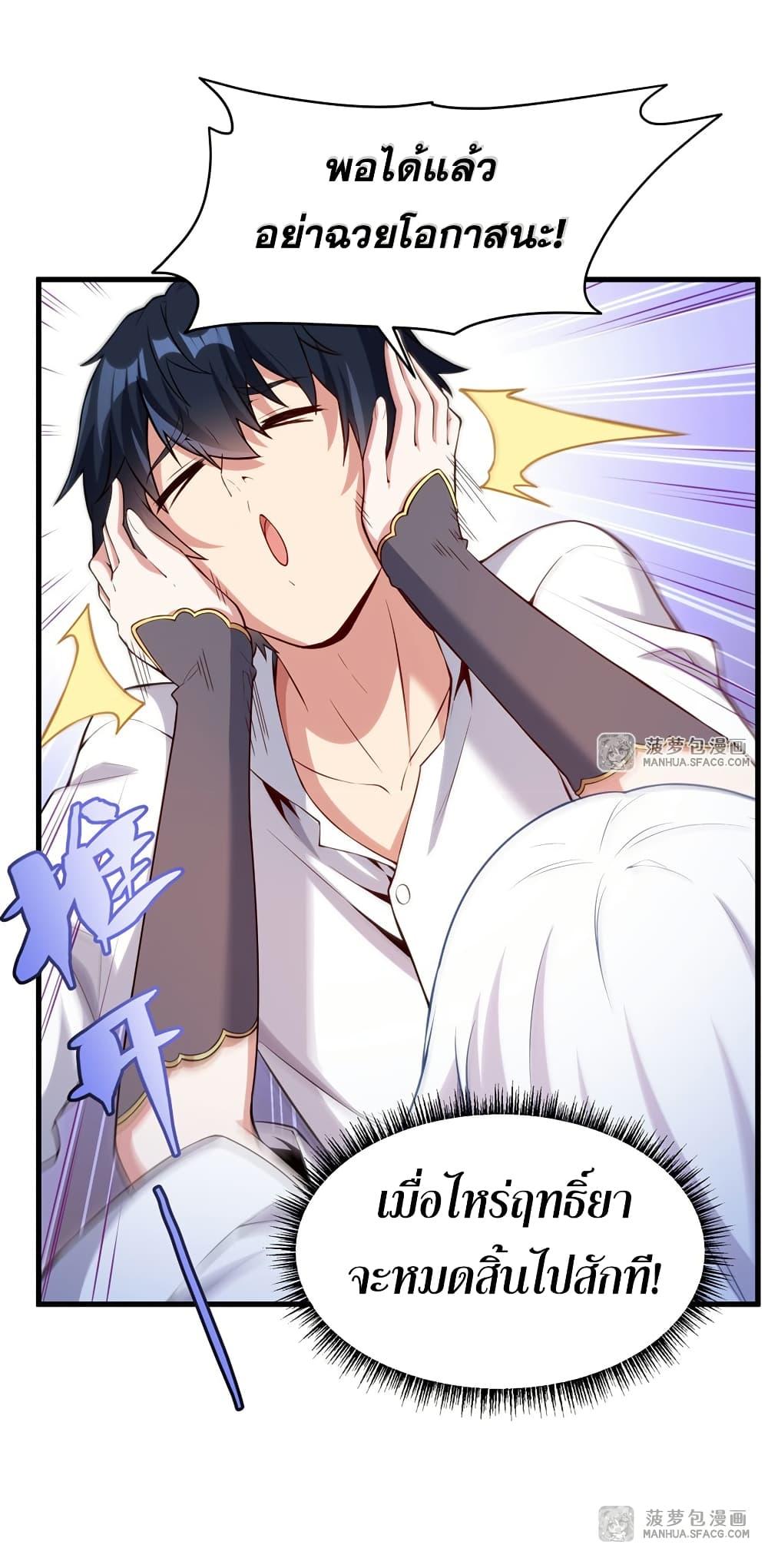 Manga-lc-com อ่านมังงะ อ่านการ์ตูน ออนไลน์ ฟรี Shut Up, Evil Dragon, I Don’t Want to Raise a Child With You Anymore ตอนที่ 1 2 3 4 5 6 7 8 9 10 11 12 13 14 ฟรี ไม่มีโฆษณา Manga-lc - อ่าน มังงะ อ่าน การ์ตูน ออนไลน์ อ่านมังงะ ฟรี
