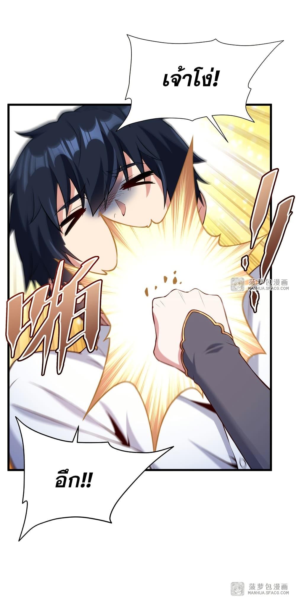 Manga-lc-com อ่านมังงะ อ่านการ์ตูน ออนไลน์ ฟรี Shut Up, Evil Dragon, I Don’t Want to Raise a Child With You Anymore ตอนที่ 1 2 3 4 5 6 7 8 9 10 11 12 13 14 ฟรี ไม่มีโฆษณา Manga-lc - อ่าน มังงะ อ่าน การ์ตูน ออนไลน์ อ่านมังงะ ฟรี