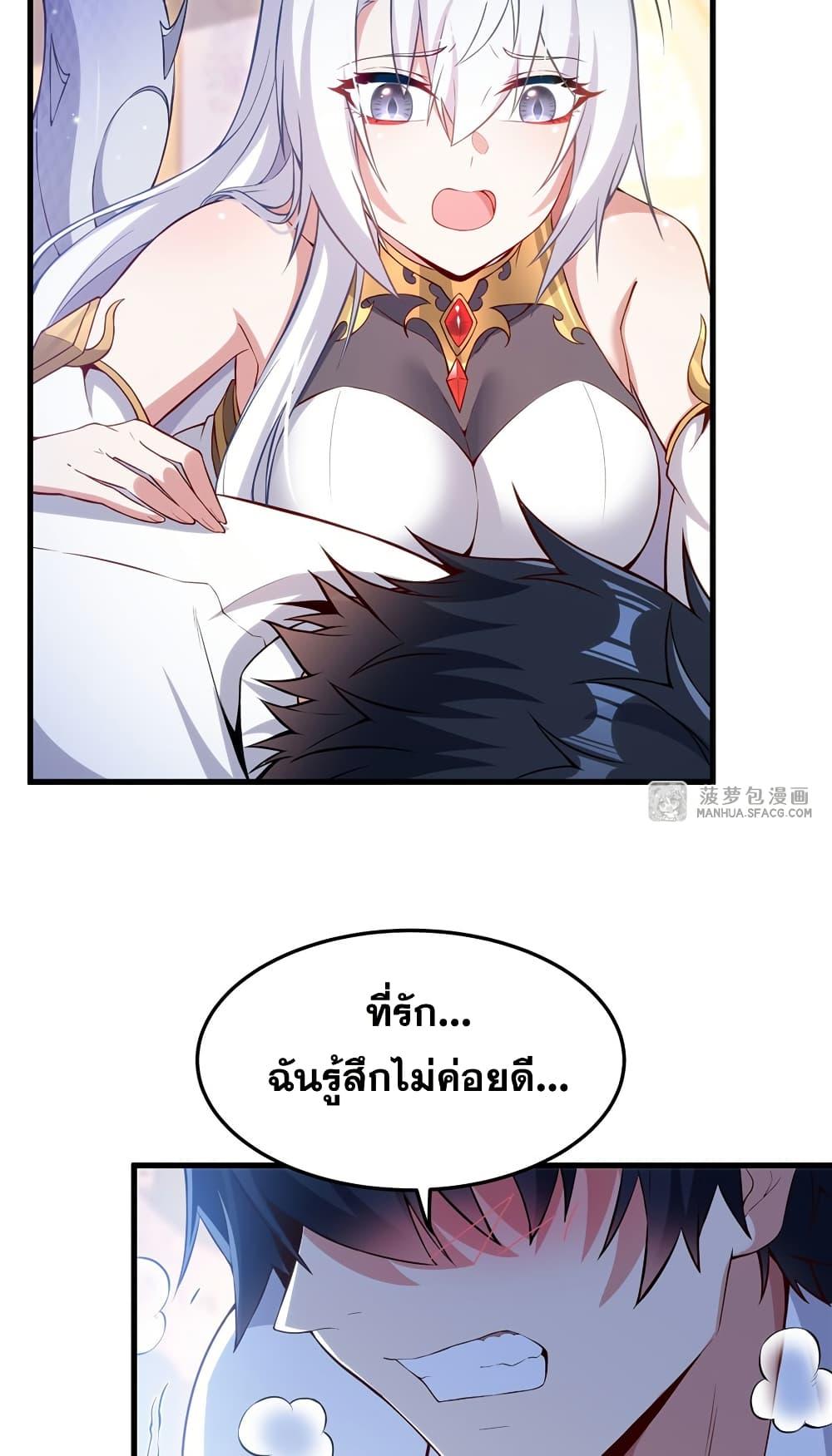 Manga-lc-com อ่านมังงะ อ่านการ์ตูน ออนไลน์ ฟรี Shut Up, Evil Dragon, I Don’t Want to Raise a Child With You Anymore ตอนที่ 1 2 3 4 5 6 7 8 9 10 11 12 13 14 ฟรี ไม่มีโฆษณา Manga-lc - อ่าน มังงะ อ่าน การ์ตูน ออนไลน์ อ่านมังงะ ฟรี