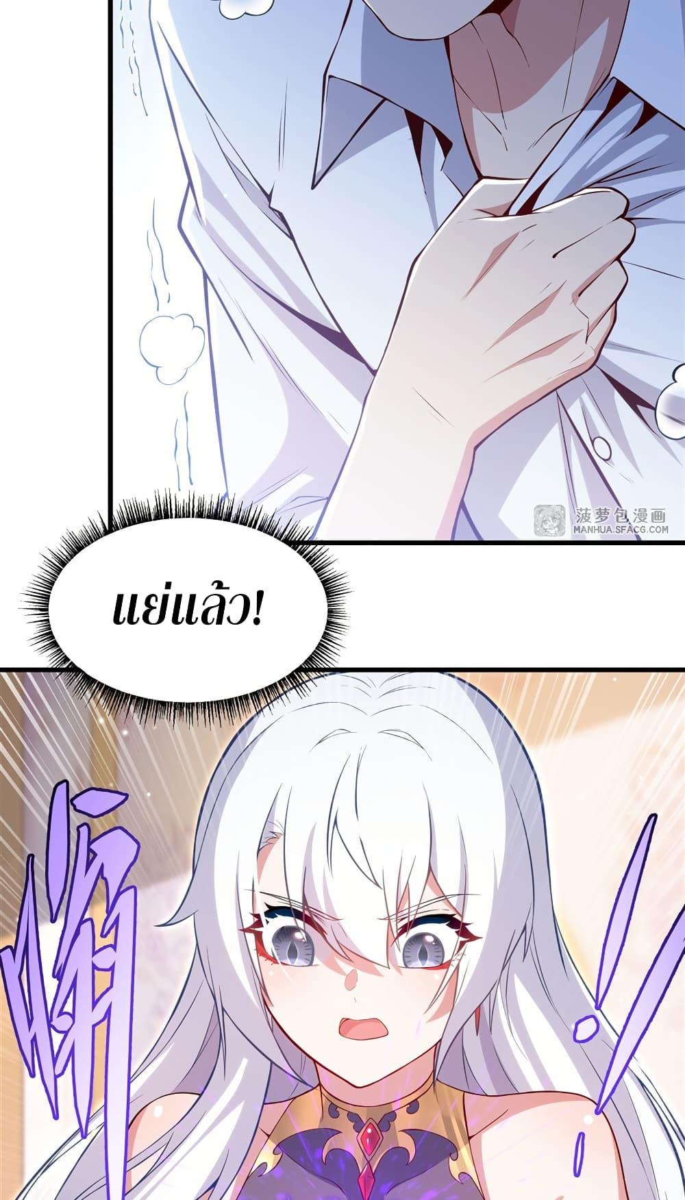 Manga-lc-com อ่านมังงะ อ่านการ์ตูน ออนไลน์ ฟรี Shut Up, Evil Dragon, I Don’t Want to Raise a Child With You Anymore ตอนที่ 1 2 3 4 5 6 7 8 9 10 11 12 13 14 ฟรี ไม่มีโฆษณา Manga-lc - อ่าน มังงะ อ่าน การ์ตูน ออนไลน์ อ่านมังงะ ฟรี