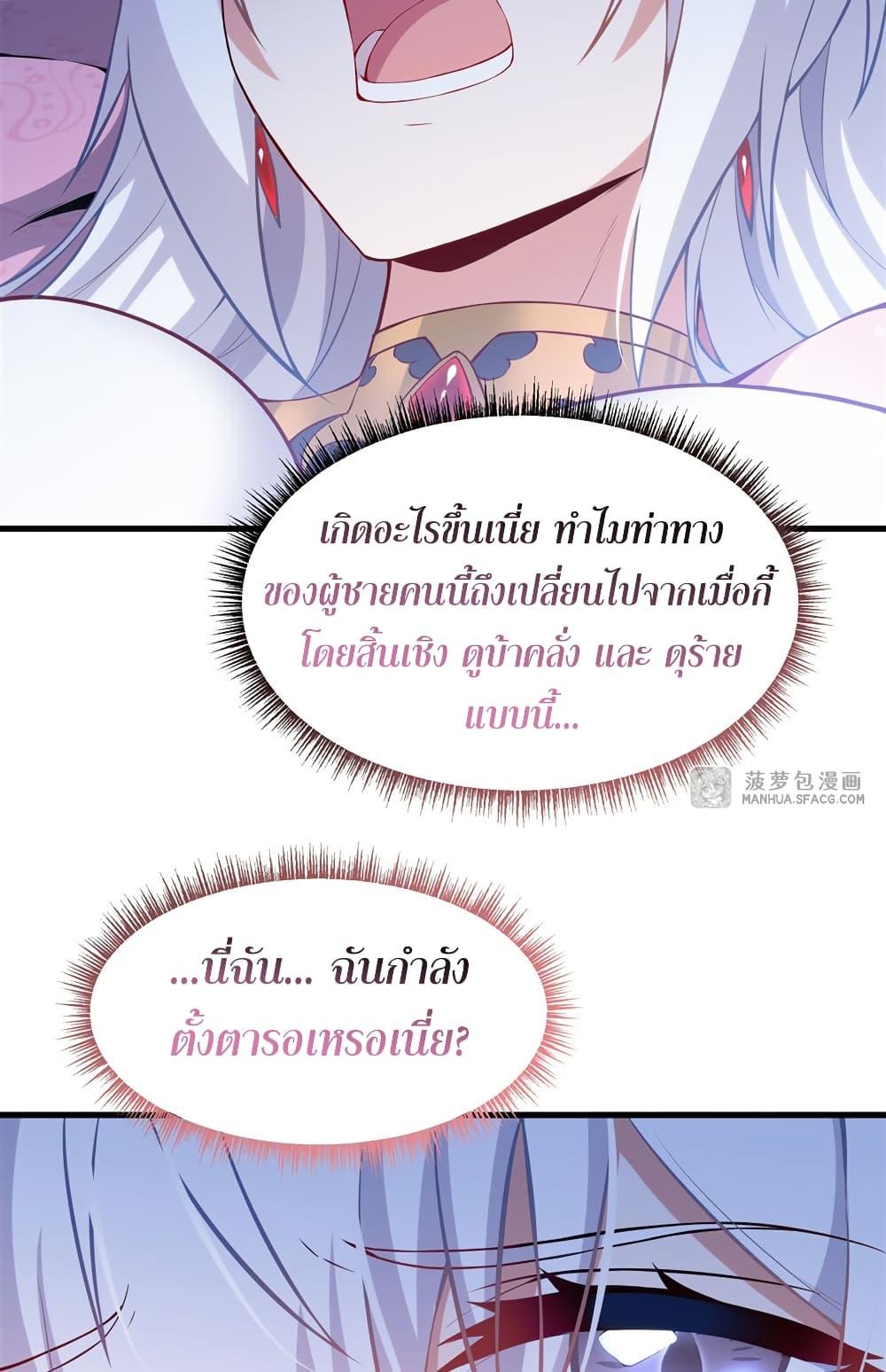 Manga-lc-com อ่านมังงะ อ่านการ์ตูน ออนไลน์ ฟรี Shut Up, Evil Dragon, I Don’t Want to Raise a Child With You Anymore ตอนที่ 1 2 3 4 5 6 7 8 9 10 11 12 13 14 ฟรี ไม่มีโฆษณา Manga-lc - อ่าน มังงะ อ่าน การ์ตูน ออนไลน์ อ่านมังงะ ฟรี