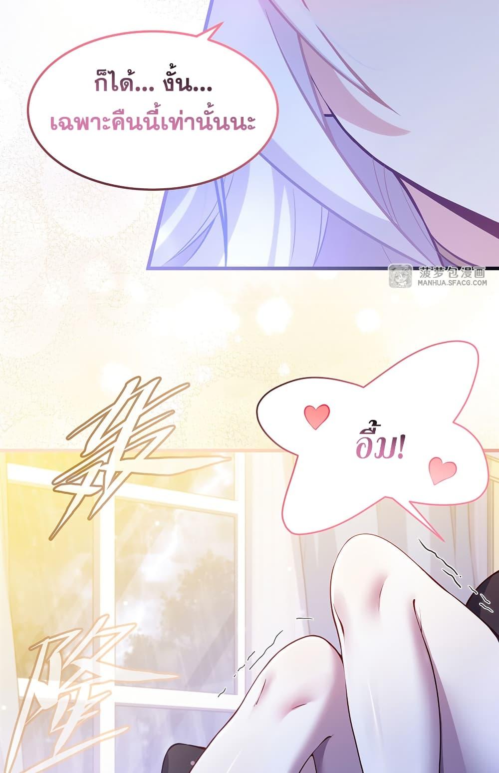 Manga-lc-com อ่านมังงะ อ่านการ์ตูน ออนไลน์ ฟรี Shut Up, Evil Dragon, I Don’t Want to Raise a Child With You Anymore ตอนที่ 1 2 3 4 5 6 7 8 9 10 11 12 13 14 ฟรี ไม่มีโฆษณา Manga-lc - อ่าน มังงะ อ่าน การ์ตูน ออนไลน์ อ่านมังงะ ฟรี