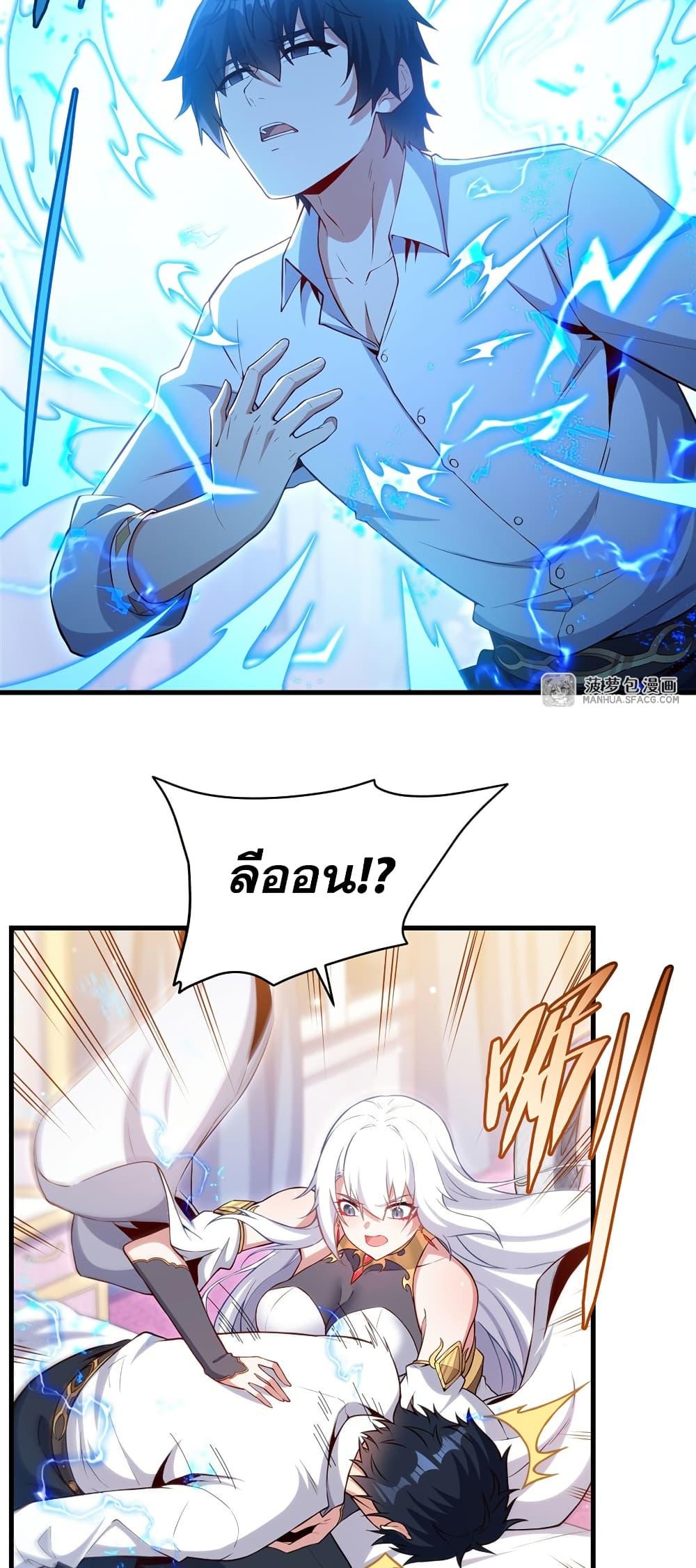 Manga-lc-com อ่านมังงะ อ่านการ์ตูน ออนไลน์ ฟรี Shut Up, Evil Dragon, I Don’t Want to Raise a Child With You Anymore ตอนที่ 1 2 3 4 5 6 7 8 9 10 11 12 13 14 ฟรี ไม่มีโฆษณา Manga-lc - อ่าน มังงะ อ่าน การ์ตูน ออนไลน์ อ่านมังงะ ฟรี