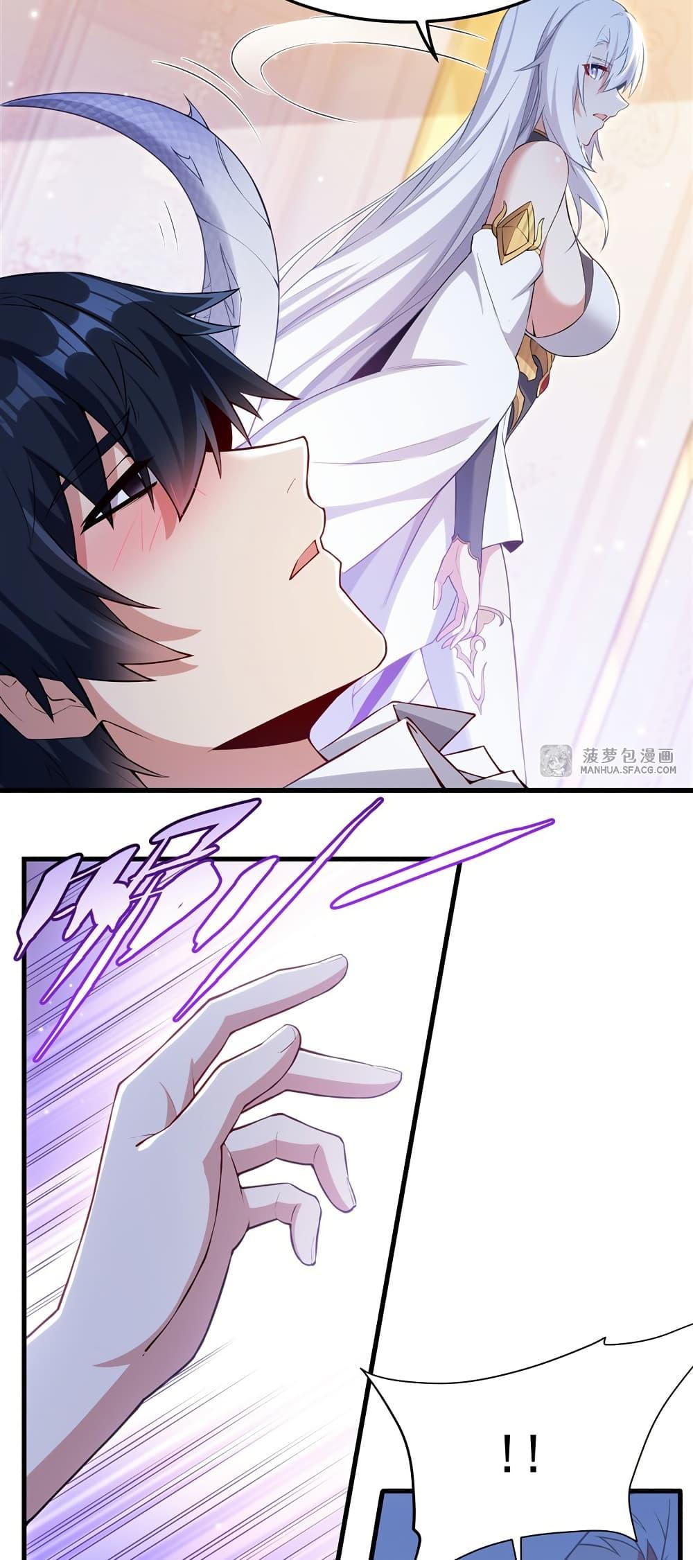 Manga-lc-com อ่านมังงะ อ่านการ์ตูน ออนไลน์ ฟรี Shut Up, Evil Dragon, I Don’t Want to Raise a Child With You Anymore ตอนที่ 1 2 3 4 5 6 7 8 9 10 11 12 13 14 ฟรี ไม่มีโฆษณา Manga-lc - อ่าน มังงะ อ่าน การ์ตูน ออนไลน์ อ่านมังงะ ฟรี