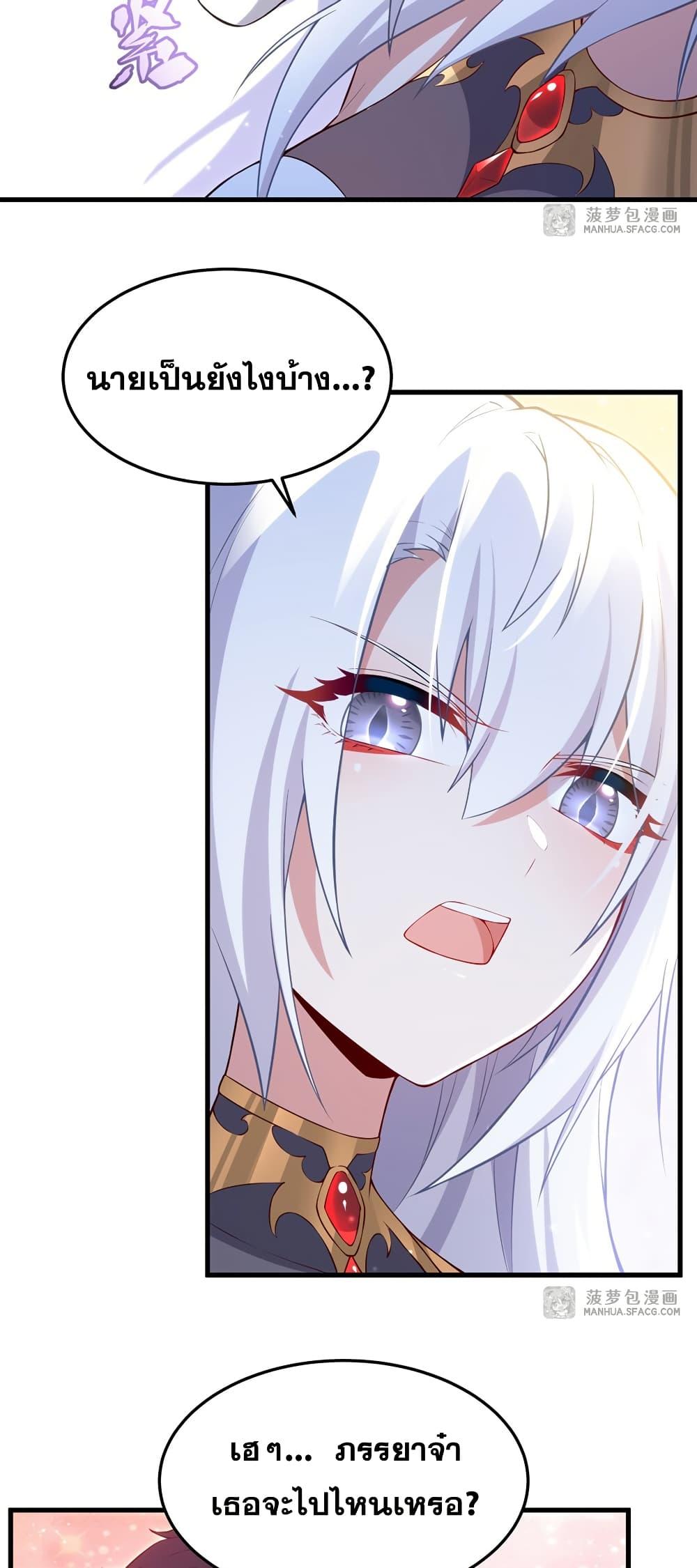 Manga-lc-com อ่านมังงะ อ่านการ์ตูน ออนไลน์ ฟรี Shut Up, Evil Dragon, I Don’t Want to Raise a Child With You Anymore ตอนที่ 1 2 3 4 5 6 7 8 9 10 11 12 13 14 ฟรี ไม่มีโฆษณา Manga-lc - อ่าน มังงะ อ่าน การ์ตูน ออนไลน์ อ่านมังงะ ฟรี