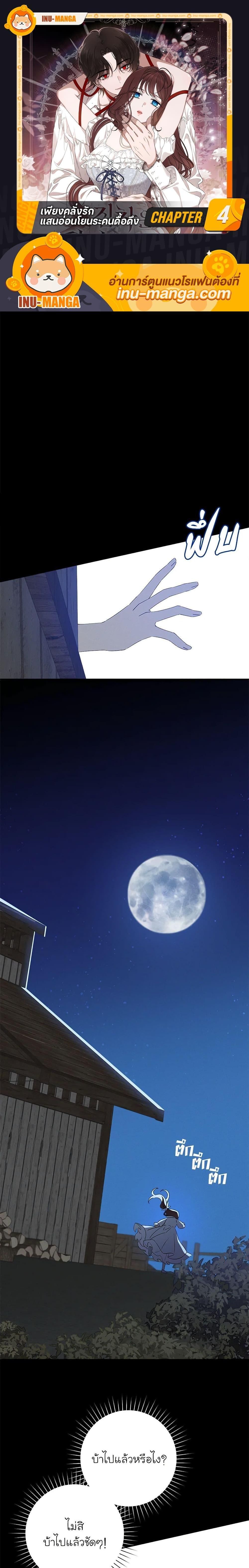 Manga-lc-com อ่านมังงะ อ่านการ์ตูน ออนไลน์ ฟรี The Bondservant ตอนที่ 1 2 3 4 5 6 7 8 9 10 11 12 13 14 ฟรี ไม่มีโฆษณา Manga-lc - อ่าน มังงะ อ่าน การ์ตูน ออนไลน์ อ่านมังงะ ฟรี