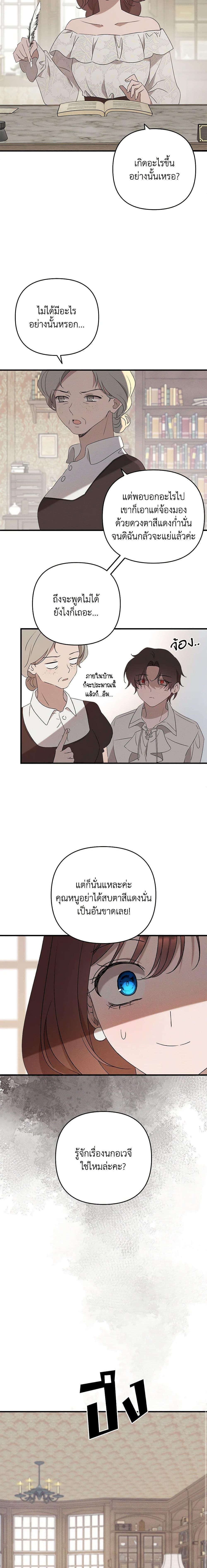 Manga-lc-com อ่านมังงะ อ่านการ์ตูน ออนไลน์ ฟรี The Bondservant ตอนที่ 1 2 3 4 5 6 7 8 9 10 11 12 13 14 ฟรี ไม่มีโฆษณา Manga-lc - อ่าน มังงะ อ่าน การ์ตูน ออนไลน์ อ่านมังงะ ฟรี