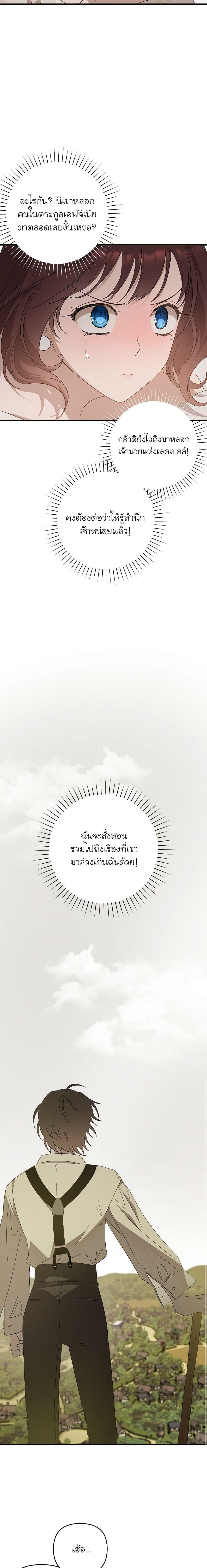 Manga-lc-com อ่านมังงะ อ่านการ์ตูน ออนไลน์ ฟรี The Bondservant ตอนที่ 1 2 3 4 5 6 7 8 9 10 11 12 13 14 ฟรี ไม่มีโฆษณา Manga-lc - อ่าน มังงะ อ่าน การ์ตูน ออนไลน์ อ่านมังงะ ฟรี