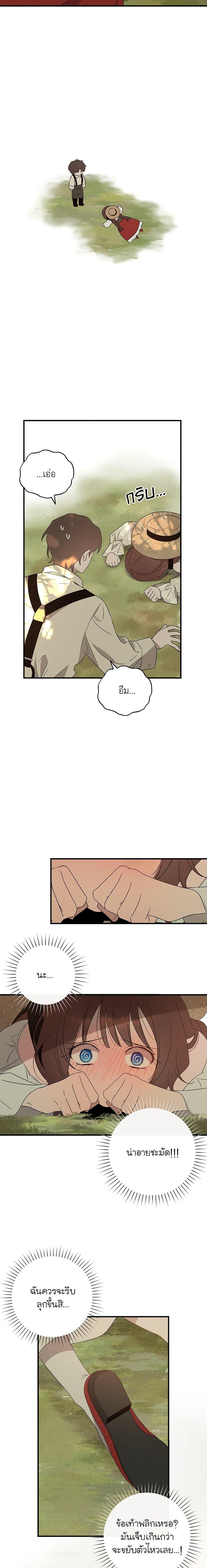 Manga-lc-com อ่านมังงะ อ่านการ์ตูน ออนไลน์ ฟรี The Bondservant ตอนที่ 1 2 3 4 5 6 7 8 9 10 11 12 13 14 ฟรี ไม่มีโฆษณา Manga-lc - อ่าน มังงะ อ่าน การ์ตูน ออนไลน์ อ่านมังงะ ฟรี