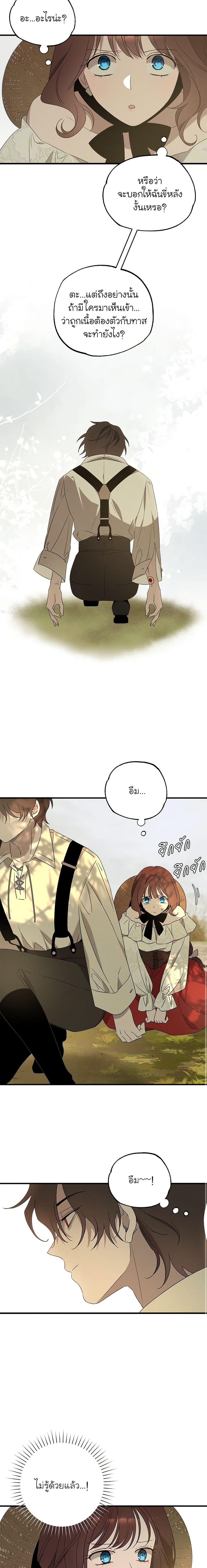 Manga-lc-com อ่านมังงะ อ่านการ์ตูน ออนไลน์ ฟรี The Bondservant ตอนที่ 1 2 3 4 5 6 7 8 9 10 11 12 13 14 ฟรี ไม่มีโฆษณา Manga-lc - อ่าน มังงะ อ่าน การ์ตูน ออนไลน์ อ่านมังงะ ฟรี