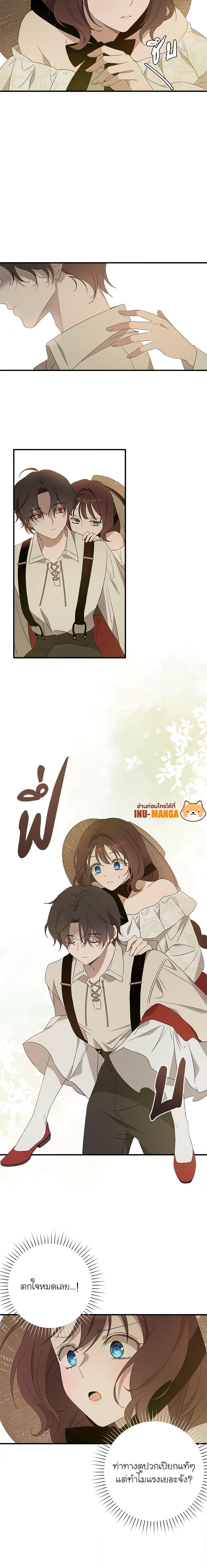 Manga-lc-com อ่านมังงะ อ่านการ์ตูน ออนไลน์ ฟรี The Bondservant ตอนที่ 1 2 3 4 5 6 7 8 9 10 11 12 13 14 ฟรี ไม่มีโฆษณา Manga-lc - อ่าน มังงะ อ่าน การ์ตูน ออนไลน์ อ่านมังงะ ฟรี