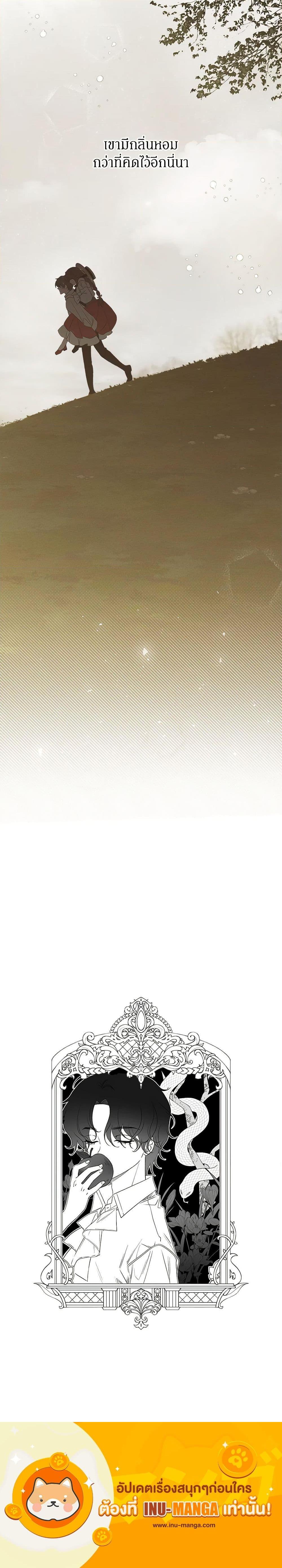 Manga-lc-com อ่านมังงะ อ่านการ์ตูน ออนไลน์ ฟรี The Bondservant ตอนที่ 1 2 3 4 5 6 7 8 9 10 11 12 13 14 ฟรี ไม่มีโฆษณา Manga-lc - อ่าน มังงะ อ่าน การ์ตูน ออนไลน์ อ่านมังงะ ฟรี