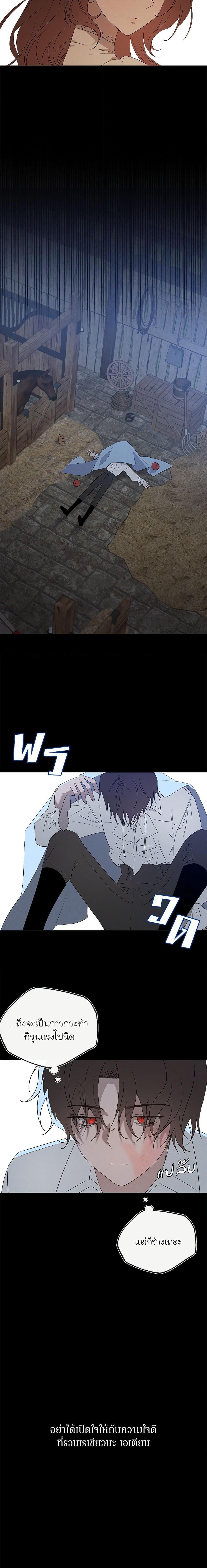 Manga-lc-com อ่านมังงะ อ่านการ์ตูน ออนไลน์ ฟรี The Bondservant ตอนที่ 1 2 3 4 5 6 7 8 9 10 11 12 13 14 ฟรี ไม่มีโฆษณา Manga-lc - อ่าน มังงะ อ่าน การ์ตูน ออนไลน์ อ่านมังงะ ฟรี