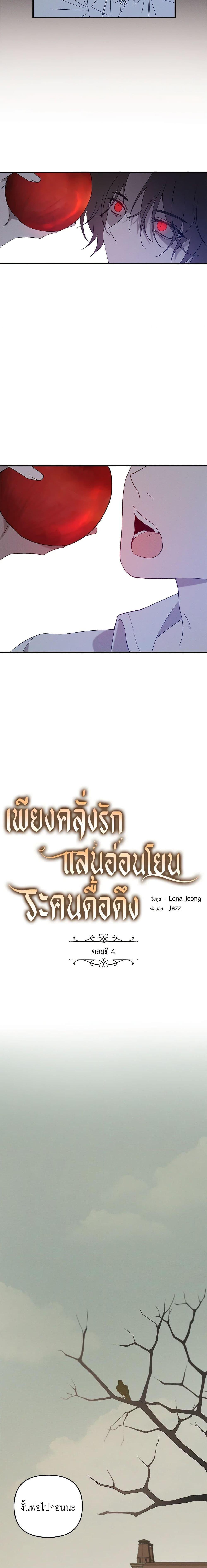 Manga-lc-com อ่านมังงะ อ่านการ์ตูน ออนไลน์ ฟรี The Bondservant ตอนที่ 1 2 3 4 5 6 7 8 9 10 11 12 13 14 ฟรี ไม่มีโฆษณา Manga-lc - อ่าน มังงะ อ่าน การ์ตูน ออนไลน์ อ่านมังงะ ฟรี