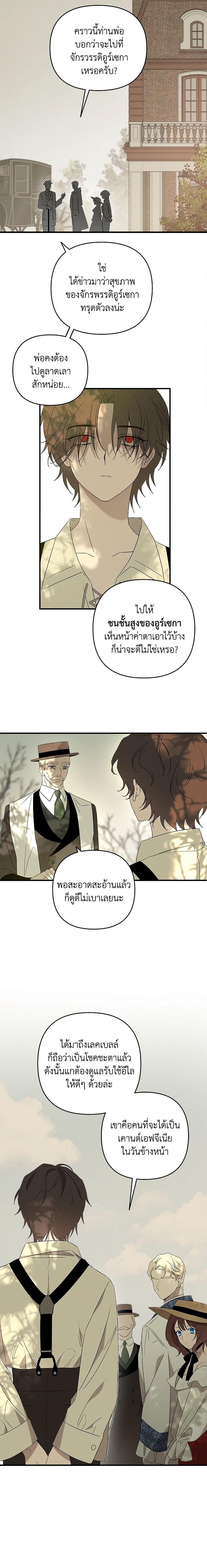 Manga-lc-com อ่านมังงะ อ่านการ์ตูน ออนไลน์ ฟรี The Bondservant ตอนที่ 1 2 3 4 5 6 7 8 9 10 11 12 13 14 ฟรี ไม่มีโฆษณา Manga-lc - อ่าน มังงะ อ่าน การ์ตูน ออนไลน์ อ่านมังงะ ฟรี