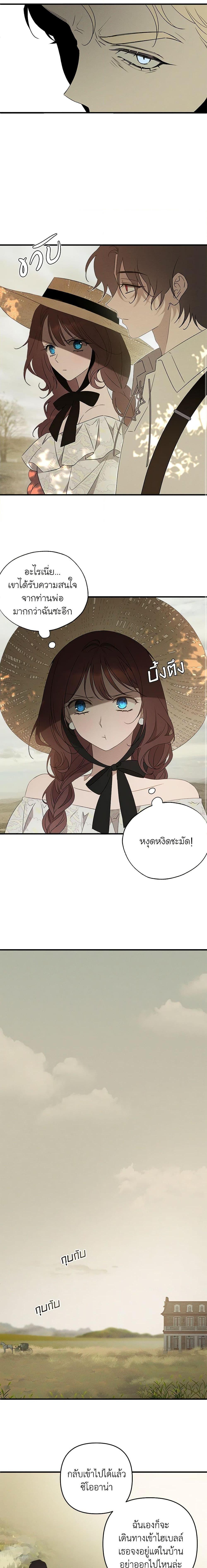 Manga-lc-com อ่านมังงะ อ่านการ์ตูน ออนไลน์ ฟรี The Bondservant ตอนที่ 1 2 3 4 5 6 7 8 9 10 11 12 13 14 ฟรี ไม่มีโฆษณา Manga-lc - อ่าน มังงะ อ่าน การ์ตูน ออนไลน์ อ่านมังงะ ฟรี