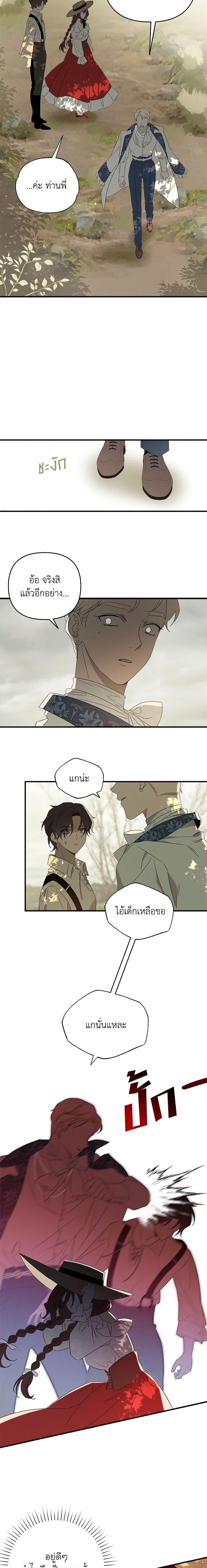 Manga-lc-com อ่านมังงะ อ่านการ์ตูน ออนไลน์ ฟรี The Bondservant ตอนที่ 1 2 3 4 5 6 7 8 9 10 11 12 13 14 ฟรี ไม่มีโฆษณา Manga-lc - อ่าน มังงะ อ่าน การ์ตูน ออนไลน์ อ่านมังงะ ฟรี