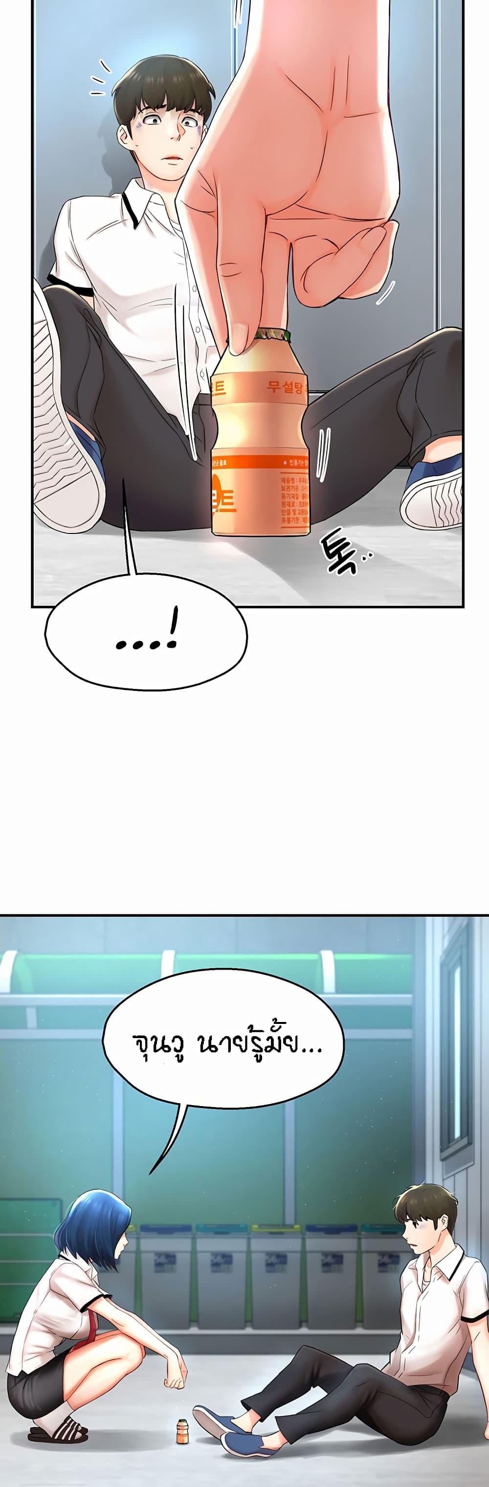 Doujin-Lc- อ่าน โดจิน มังฮวา เกาหลี ญี่ปุ่น จีน แปลไทย Yogurt Delivery Lady ตอนที่ 1 2 3 4 5 6 7 8 9 10 11 12 13 14 ฟรี ไม่มีโฆษณา อ่าน โดจิน Manhwa เกาหลี ญี่ปุ่น จีน เรามีครบ คัดมาให้เน้นๆ โดจิน 18+ รับประกันความฟินโดย  Doujin Lc