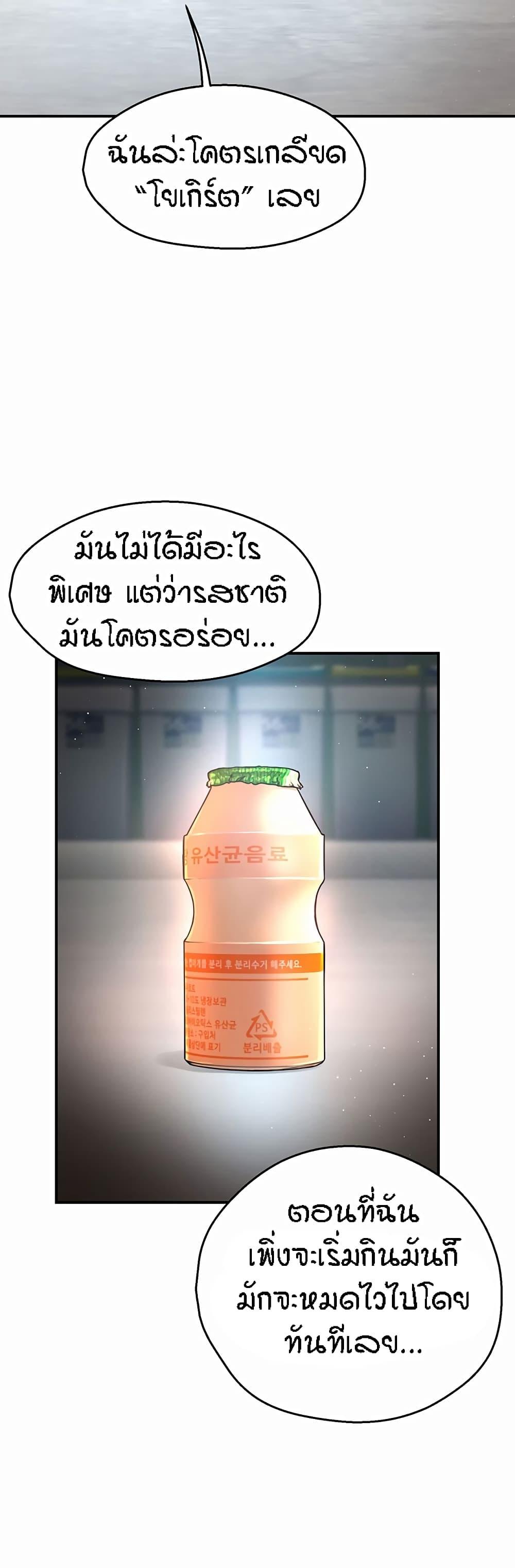 Doujin-Lc- อ่าน โดจิน มังฮวา เกาหลี ญี่ปุ่น จีน แปลไทย Yogurt Delivery Lady ตอนที่ 1 2 3 4 5 6 7 8 9 10 11 12 13 14 ฟรี ไม่มีโฆษณา อ่าน โดจิน Manhwa เกาหลี ญี่ปุ่น จีน เรามีครบ คัดมาให้เน้นๆ โดจิน 18+ รับประกันความฟินโดย  Doujin Lc