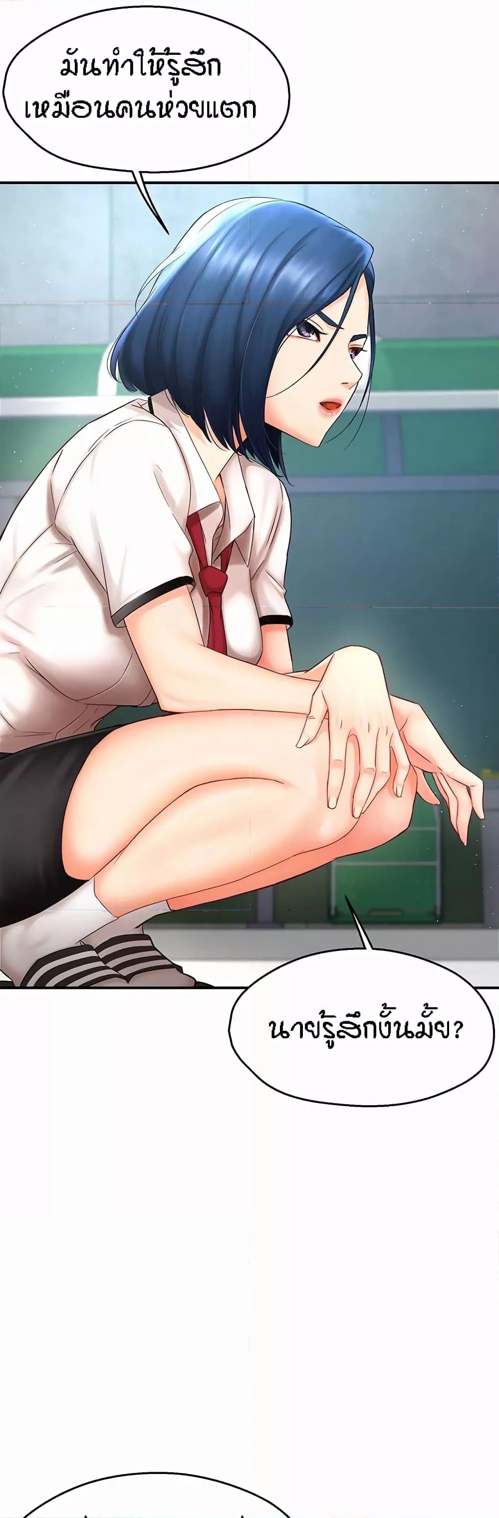 Doujin-Lc- อ่าน โดจิน มังฮวา เกาหลี ญี่ปุ่น จีน แปลไทย Yogurt Delivery Lady ตอนที่ 1 2 3 4 5 6 7 8 9 10 11 12 13 14 ฟรี ไม่มีโฆษณา อ่าน โดจิน Manhwa เกาหลี ญี่ปุ่น จีน เรามีครบ คัดมาให้เน้นๆ โดจิน 18+ รับประกันความฟินโดย  Doujin Lc