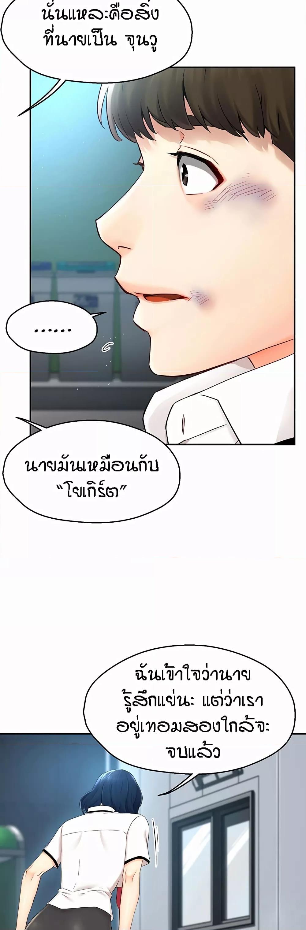 Doujin-Lc- อ่าน โดจิน มังฮวา เกาหลี ญี่ปุ่น จีน แปลไทย Yogurt Delivery Lady ตอนที่ 1 2 3 4 5 6 7 8 9 10 11 12 13 14 ฟรี ไม่มีโฆษณา อ่าน โดจิน Manhwa เกาหลี ญี่ปุ่น จีน เรามีครบ คัดมาให้เน้นๆ โดจิน 18+ รับประกันความฟินโดย  Doujin Lc