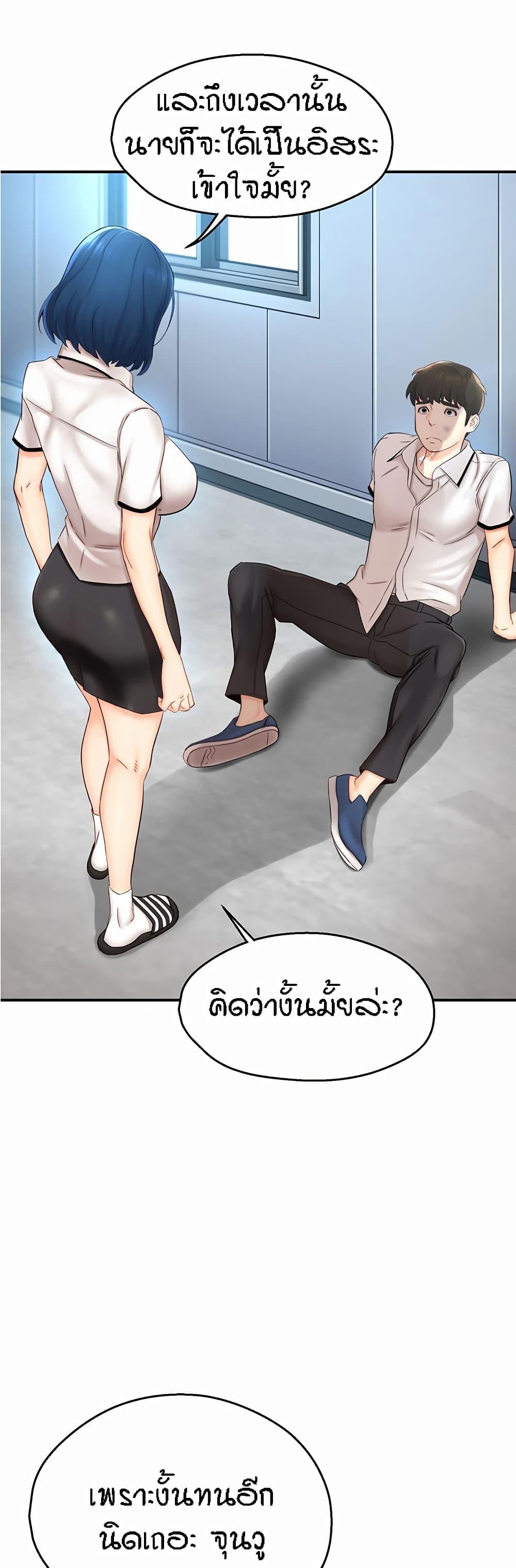 Doujin-Lc- อ่าน โดจิน มังฮวา เกาหลี ญี่ปุ่น จีน แปลไทย Yogurt Delivery Lady ตอนที่ 1 2 3 4 5 6 7 8 9 10 11 12 13 14 ฟรี ไม่มีโฆษณา อ่าน โดจิน Manhwa เกาหลี ญี่ปุ่น จีน เรามีครบ คัดมาให้เน้นๆ โดจิน 18+ รับประกันความฟินโดย  Doujin Lc