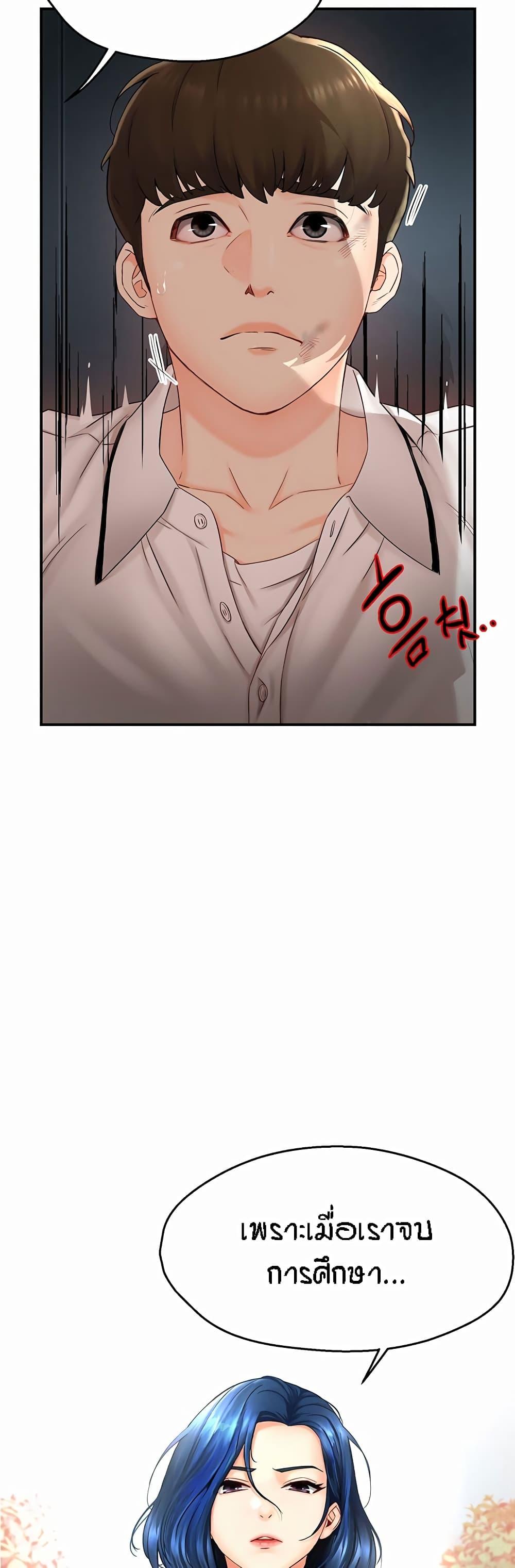 Doujin-Lc- อ่าน โดจิน มังฮวา เกาหลี ญี่ปุ่น จีน แปลไทย Yogurt Delivery Lady ตอนที่ 1 2 3 4 5 6 7 8 9 10 11 12 13 14 ฟรี ไม่มีโฆษณา อ่าน โดจิน Manhwa เกาหลี ญี่ปุ่น จีน เรามีครบ คัดมาให้เน้นๆ โดจิน 18+ รับประกันความฟินโดย  Doujin Lc
