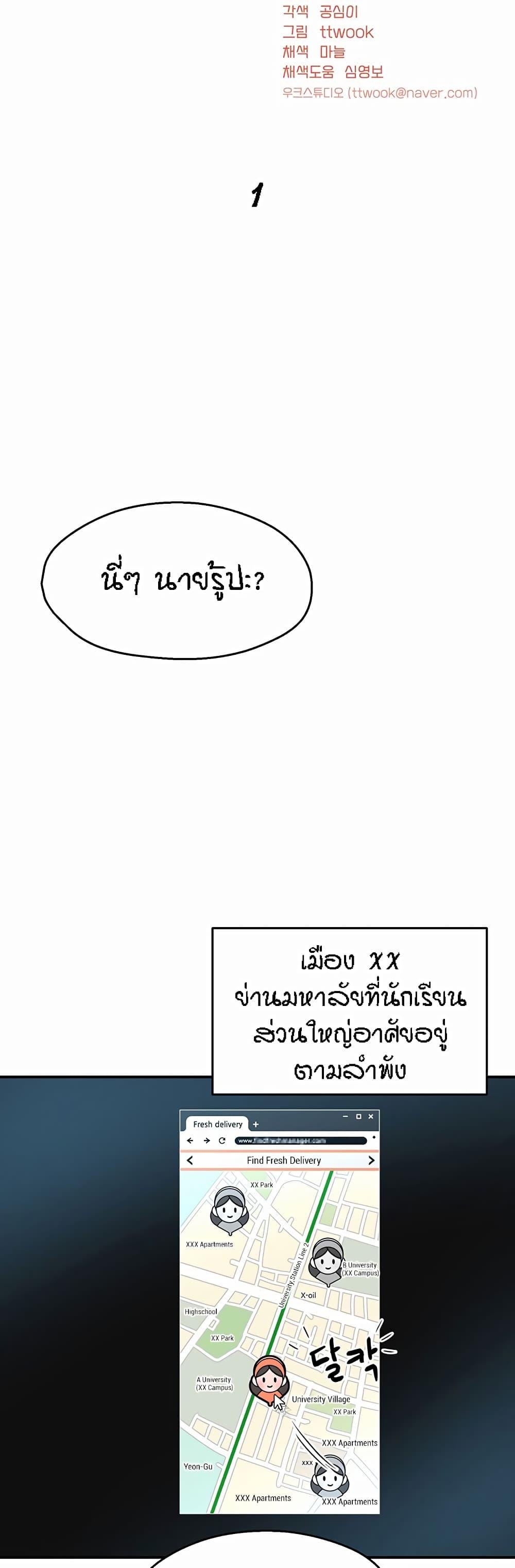 Doujin-Lc- อ่าน โดจิน มังฮวา เกาหลี ญี่ปุ่น จีน แปลไทย Yogurt Delivery Lady ตอนที่ 1 2 3 4 5 6 7 8 9 10 11 12 13 14 ฟรี ไม่มีโฆษณา อ่าน โดจิน Manhwa เกาหลี ญี่ปุ่น จีน เรามีครบ คัดมาให้เน้นๆ โดจิน 18+ รับประกันความฟินโดย  Doujin Lc