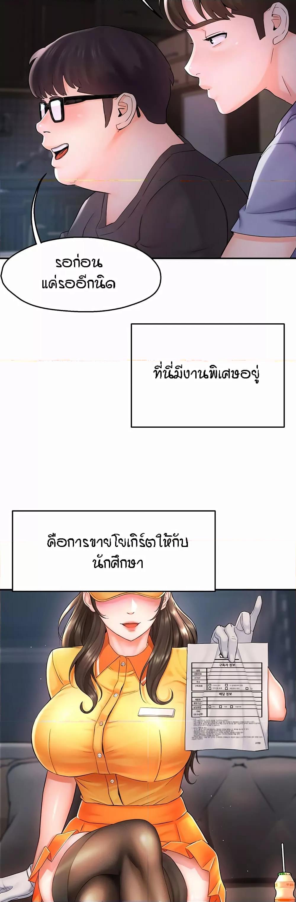 Doujin-Lc- อ่าน โดจิน มังฮวา เกาหลี ญี่ปุ่น จีน แปลไทย Yogurt Delivery Lady ตอนที่ 1 2 3 4 5 6 7 8 9 10 11 12 13 14 ฟรี ไม่มีโฆษณา อ่าน โดจิน Manhwa เกาหลี ญี่ปุ่น จีน เรามีครบ คัดมาให้เน้นๆ โดจิน 18+ รับประกันความฟินโดย  Doujin Lc